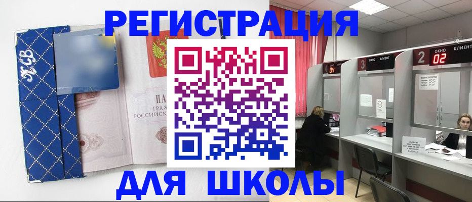временная регистрация в квартире в Кодинске